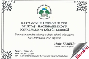 785092313