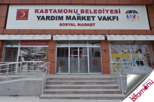 255440865