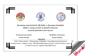 571514759