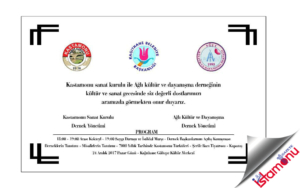 571514759