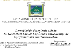 784521791