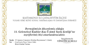 784521791