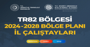 790459025
